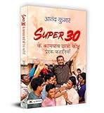 Super 30 ki 30 success stories