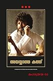 Amazon cover image