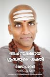 Amazon cover image