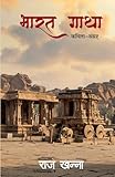 Amazon cover image