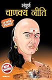 Amazon cover image