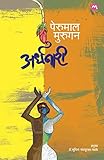 Amazon cover image