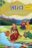 Sharda (SAN)