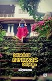 Amazon cover image