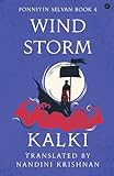Ponniyin Selvan: Wind Storm