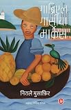 Amazon cover image