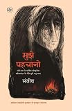 Amazon cover image
