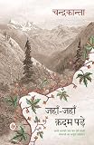 Amazon cover image