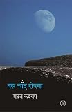 Amazon cover image