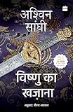 Amazon cover image