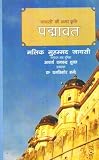 Amazon cover image