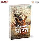 Amazon cover image