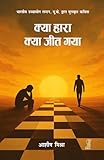 Amazon cover image