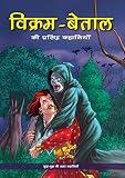 Amazon cover image
