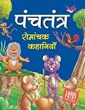 Amazon cover image