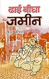 Amazon cover image