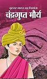Amazon cover image