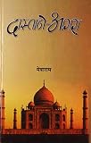Amazon cover image