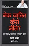 Amazon cover image
