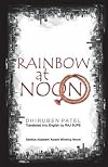Rainbow At Noon
