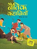 Amazon cover image