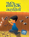 Amazon cover image