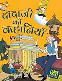 Amazon cover image