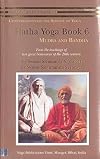 Conversations on the Science of Yoga: Hatha Yoga Book 6: Mudra and Bandha