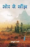 Amazon cover image