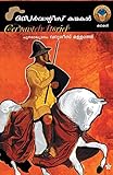 Amazon cover image