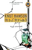 Amazon cover image