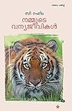 Amazon cover image