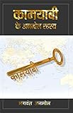 Amazon cover image