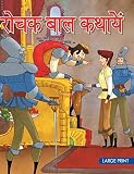 Amazon cover image