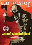 Amazon cover image