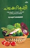 Amazon cover image