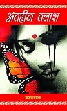 Amazon cover image