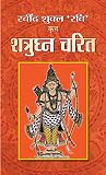 Amazon cover image