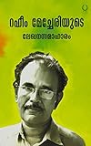 Amazon cover image