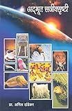 Amazon cover image