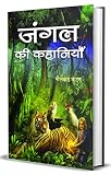Amazon cover image