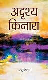Amazon cover image
