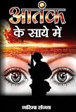 Amazon cover image