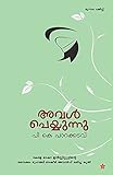 Amazon cover image