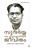 Amazon cover image