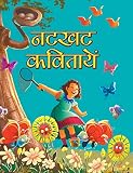 Amazon cover image