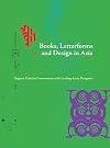 Books, Letterforms and Design in Asia