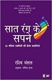 Amazon cover image