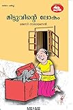 Amazon cover image
