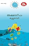 Amazon cover image